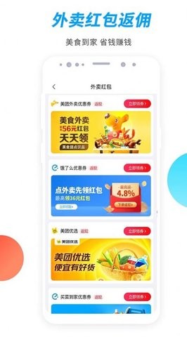 久久竹子驿站  v0.0.20图3