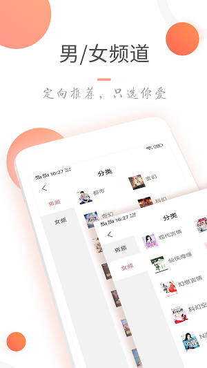 小说火火再见免费阅读无弹窗全文  v3.6.0图4