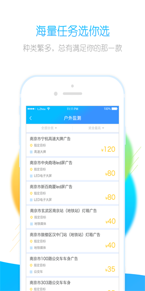 闲侠拍立赚  v2.6.4图1