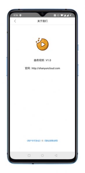 曲奇视频下载安装手机版免费  v1.0图3