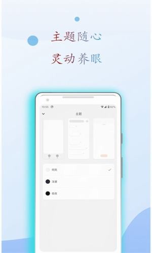 阅读亭官方免费下载安装手机版  v1.1图3