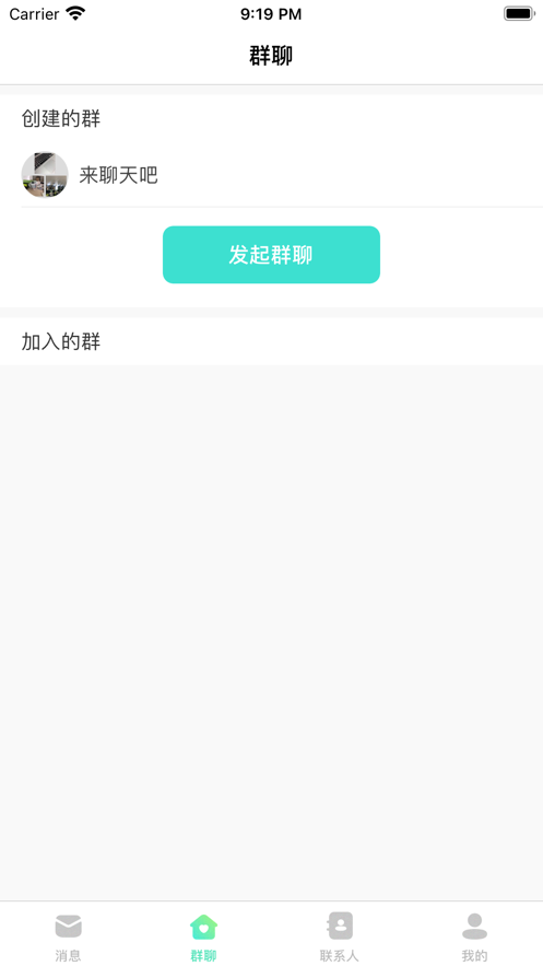 悠悠互联免费版下载安装官网最新版苹果  v1.0.0图2