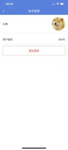 万思教育最新版下载官网