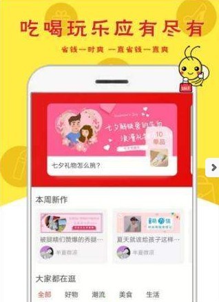 蜜蜂日记  v1.0.5图2