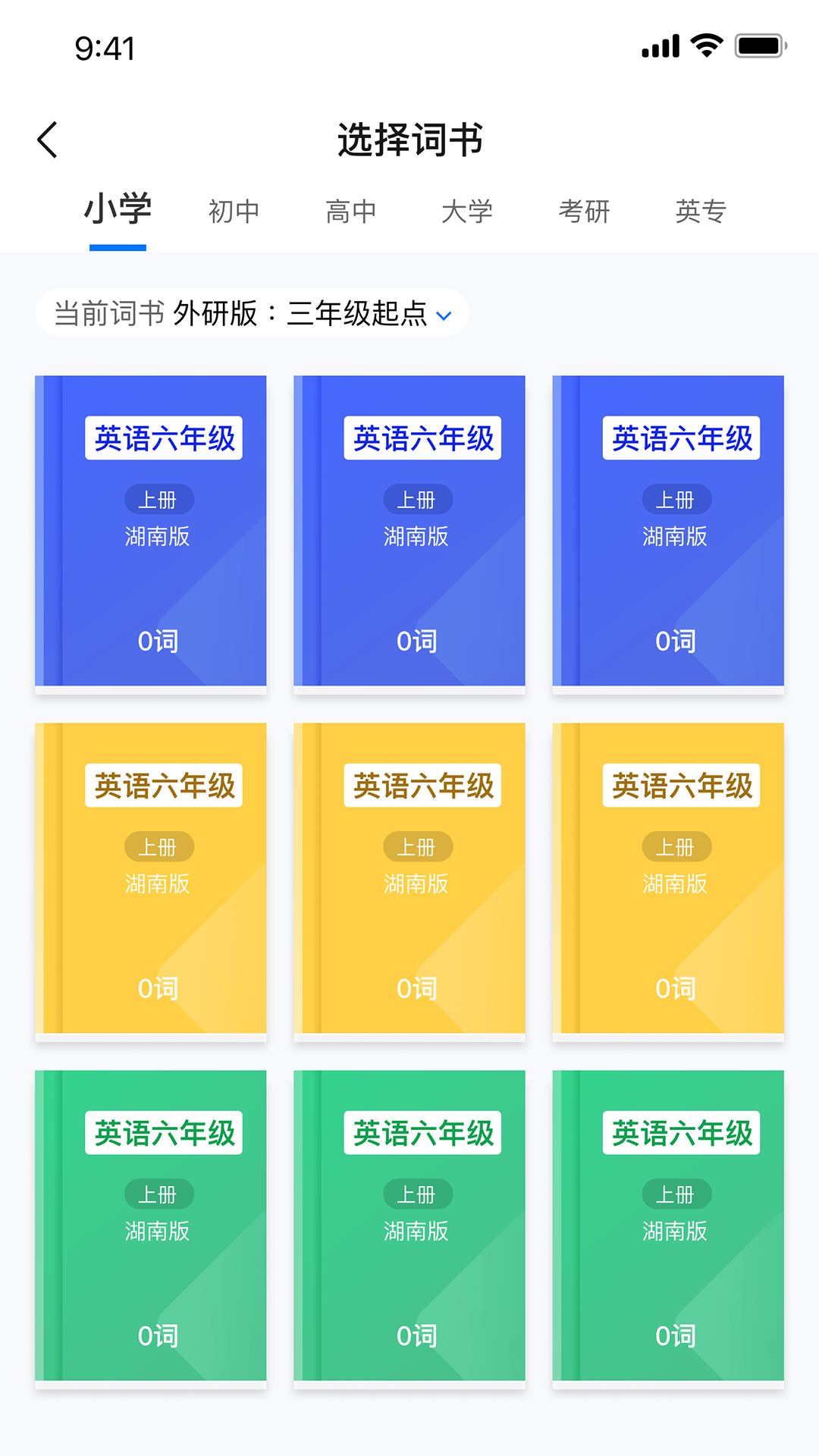 易掌沃  v1.3.3图2