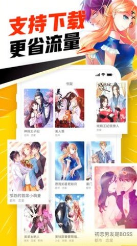 jmcomic原版安卓版  v1.0图1