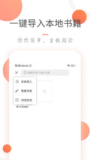 小说火火再见免费阅读无弹窗全文  v3.6.0图2