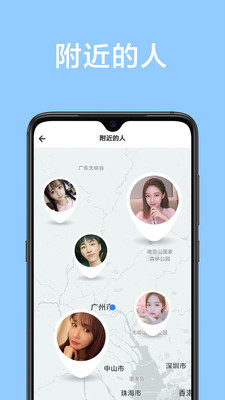 甜颜app交友手机版下载安装官网  v1.0.0图1