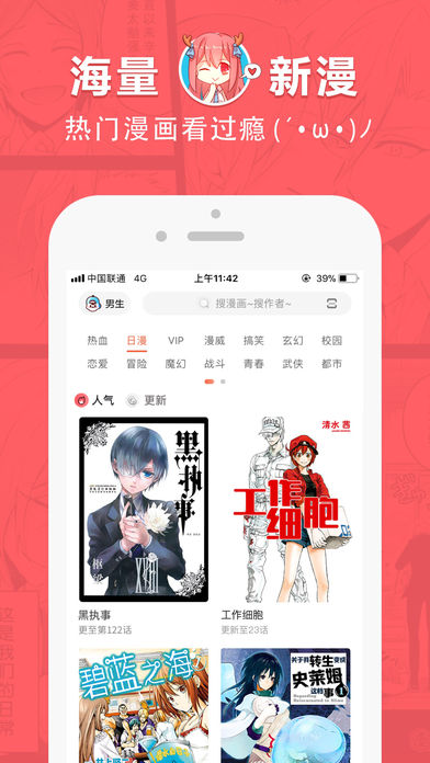 哈哈漫画手机版在线观看免费视频  v0.0.1图3