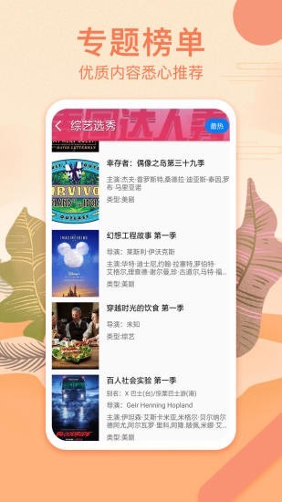 港剧网app官方版下载安装  v3.09.00图3