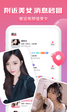 逗遇app老版本  v1.0.9图3