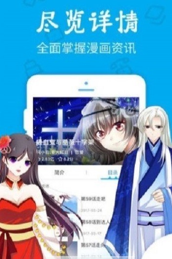 久爱漫画最新版下载安装免费阅读  v1.0.0图1