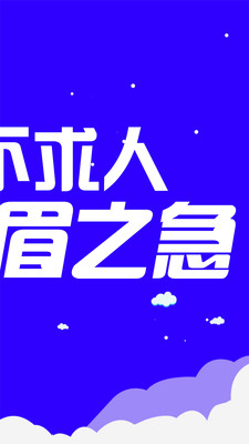 小赢易贷下载官网