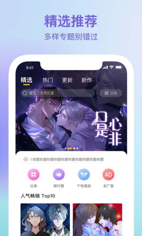 波罗派app下载旧版本安装苹果官网  v1.0.0图3