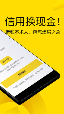 钻石塔最新版本下载苹果手机