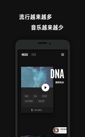 看见音乐app最新版下载苹果版  v3.1.3图3