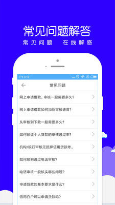 小赢易贷下载官网  v1.0.8图1