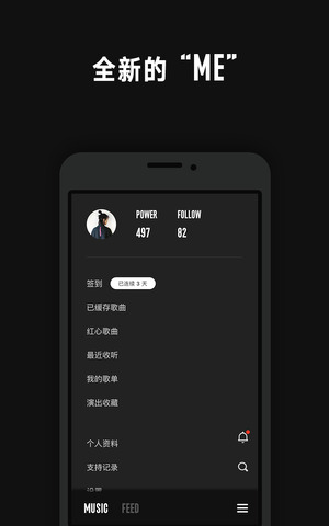 看见音乐app最新版下载苹果版  v3.1.3图1