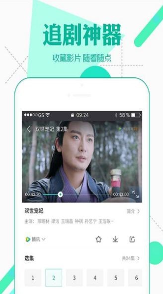 小嘀咕影院app官网下载安卓苹果手机版  v1.0.5图2