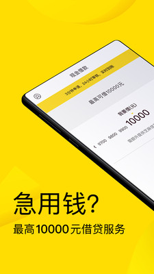 钻石塔最新版本下载苹果手机  v3.5.3图3