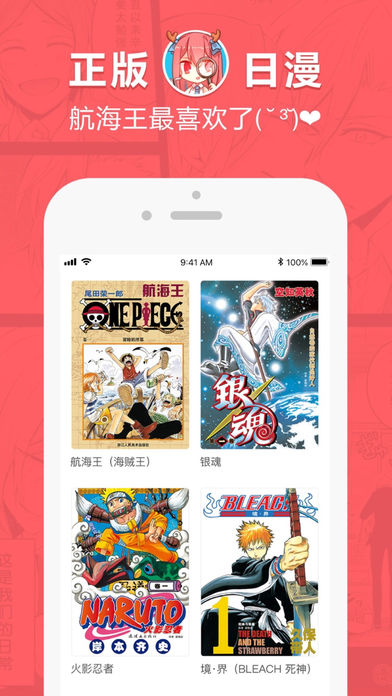 哈哈漫画登录首页官网在线观看下载  v0.0.1图2