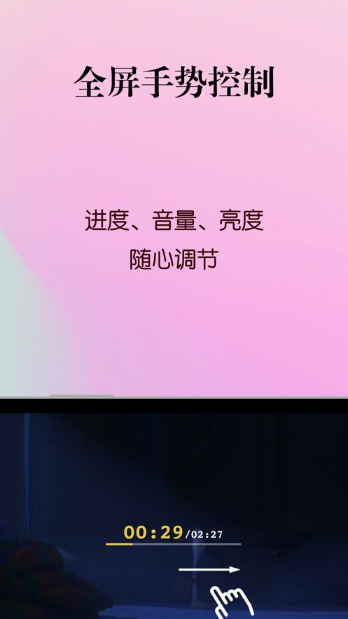 剧酷播放器手机版下载官网免费安装