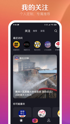N视频手机版