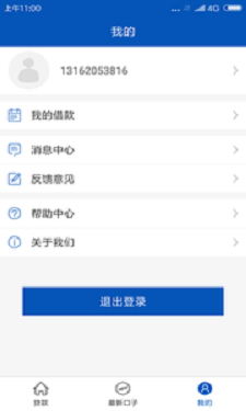 遛狗贷  v1.0图1