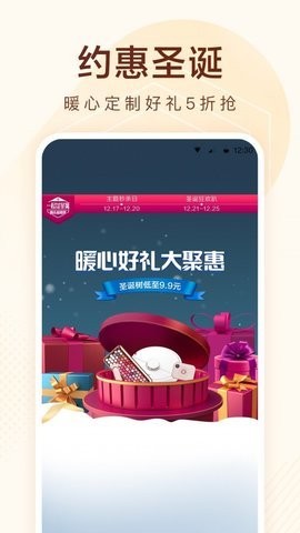 小米有品商城  v4.26.0图3