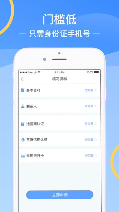 金拇指贷款app下载安装官网