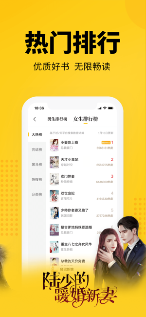 七猫小说去广告版帝落修改  v4.1图5