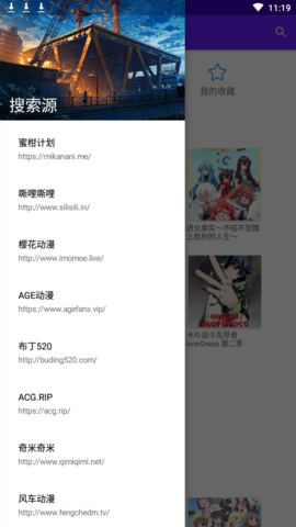 番剧下载app下载安装最新版本苹果版免费  v1.1.1图2