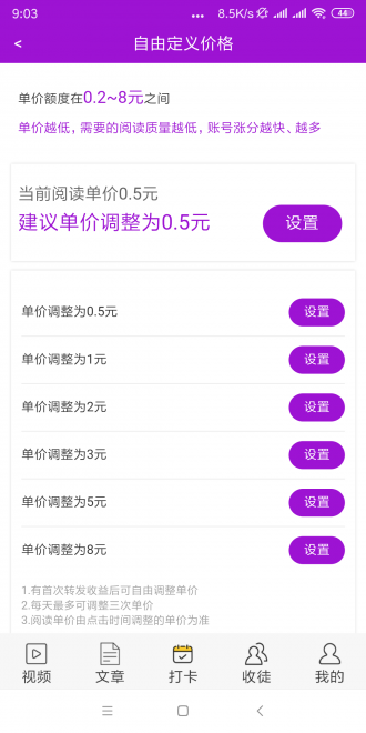 盛夏网手机版下载安装官网苹果版