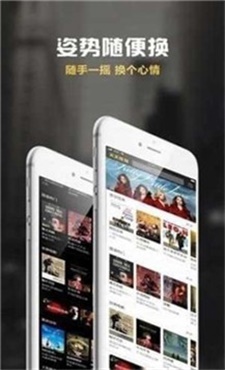巨友影院手机版在线观看视频免费下载  v3.29.00图3