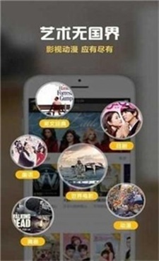 巨友影院手机版在线观看视频免费播放下载  v3.29.00图2