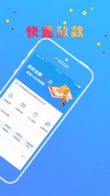 首付贷2021