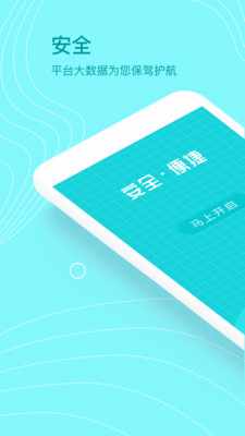 极速信用秒贷app  v3.5图1