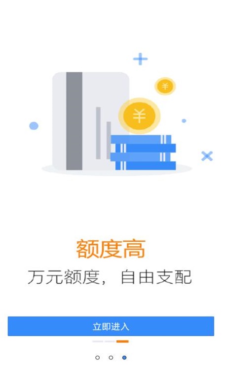 有钱来平台  v2.0图1