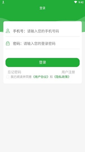 惠鲜日达  v1.0.0图3