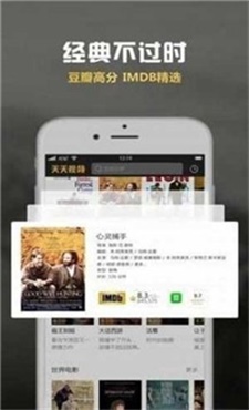 巨友影院手机版在线观看视频免费播放下载
