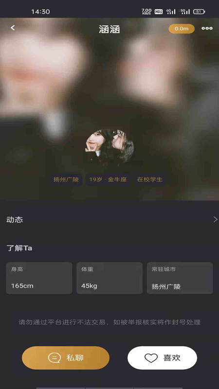 悦上空间手机版下载安装最新版苹果