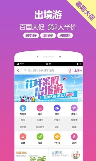 小驴白条手机版下载官网app  v1.0图1
