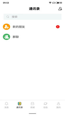 馋味坊最新版下载安装免费菜单  v1.0.1图3