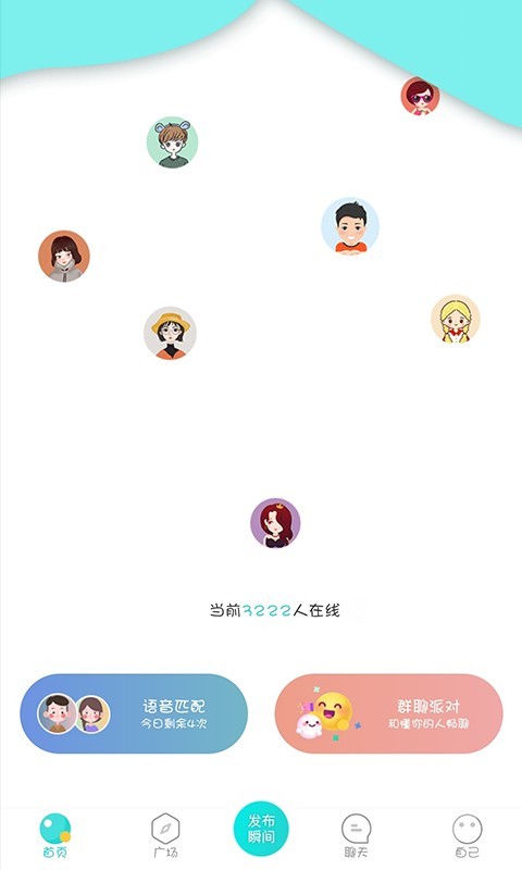7日恋人交友2024  v1.0图2