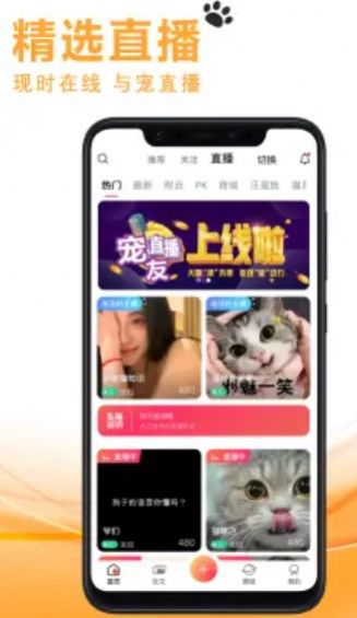 宠友社交手机版下载官网  v1.0.7图1