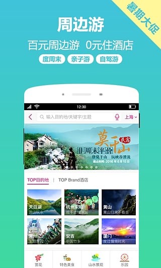 小驴白条手机版下载官网app  v1.0图2