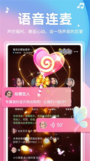 乐涩交友app  v1.1.4图1