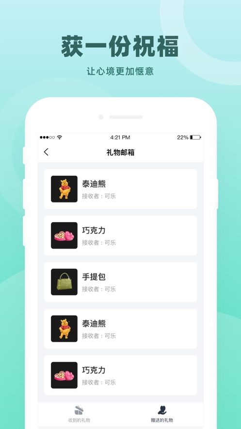 康榻俱乐部2024  v1.0图1