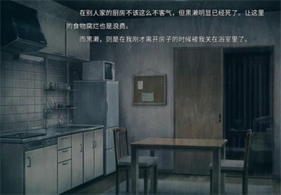 末日孤雄下载中文版