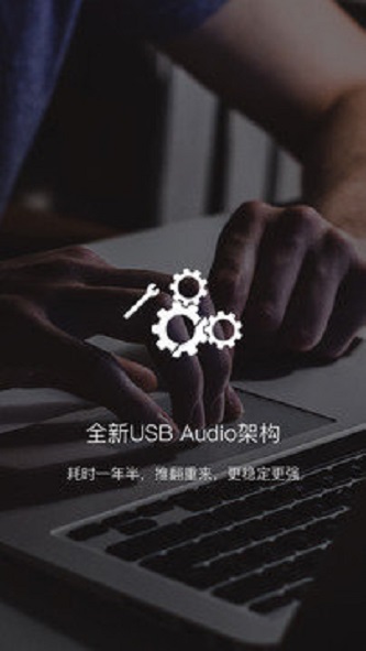 网愈云免费版  v1.0图1